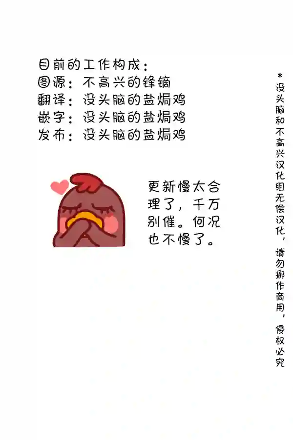 明日方舟的老年博士15 出乎意料的来客2