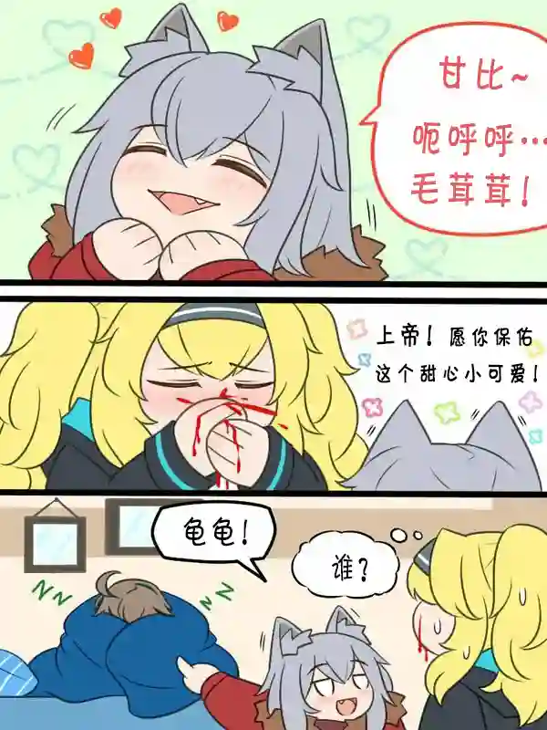 明日方舟的老年博士19 博士的办公室（凌晨3:00）