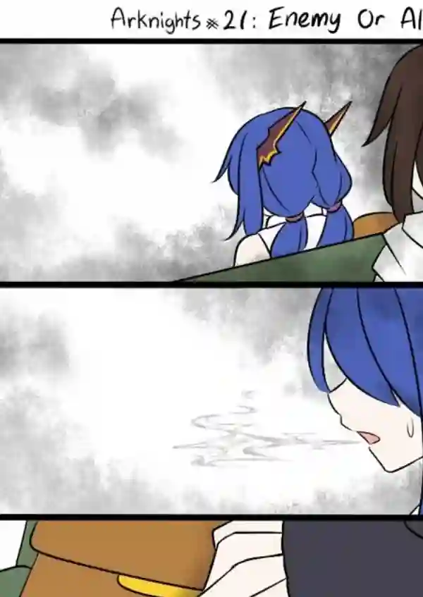 明日方舟的老年博士21 是敌是友？