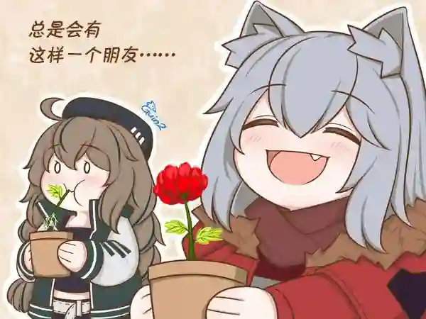 明日方舟的老年博士SP好朋友