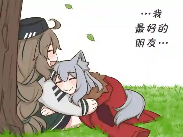 明日方舟的老年博士SP好朋友