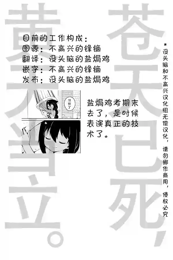 明日方舟的老年博士25 毛茸茸！！