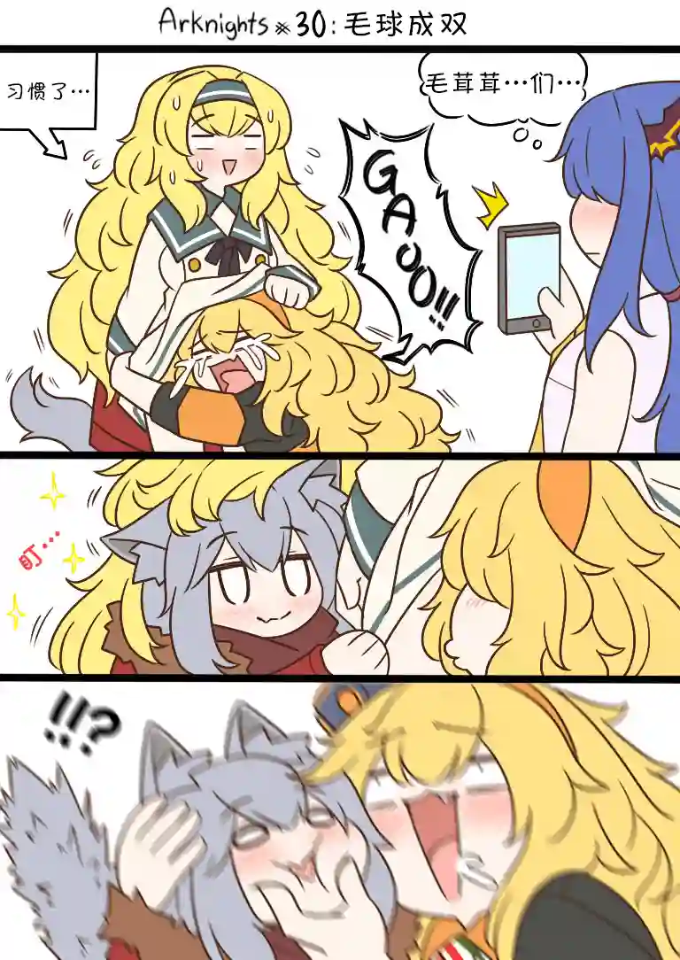 明日方舟的老年博士30 毛球成双