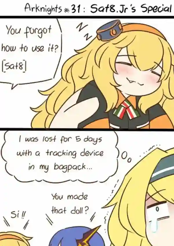 明日方舟的老年博士31 小SAT8的特别功能