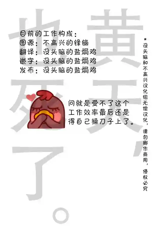 明日方舟的老年博士SP 黑曜石狂欢节1