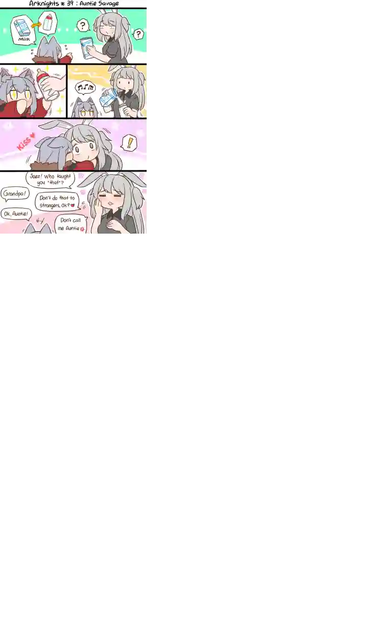 明日方舟的老年博士39 暴行阿姨