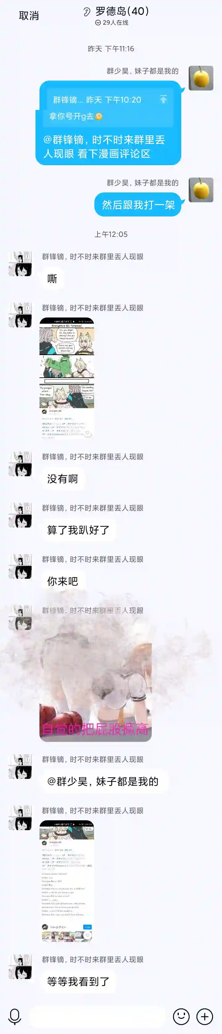 明日方舟的老年博士第50话补充说明