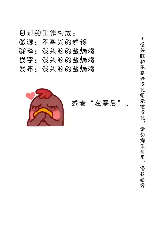 明日方舟的老年博士55 在幕后