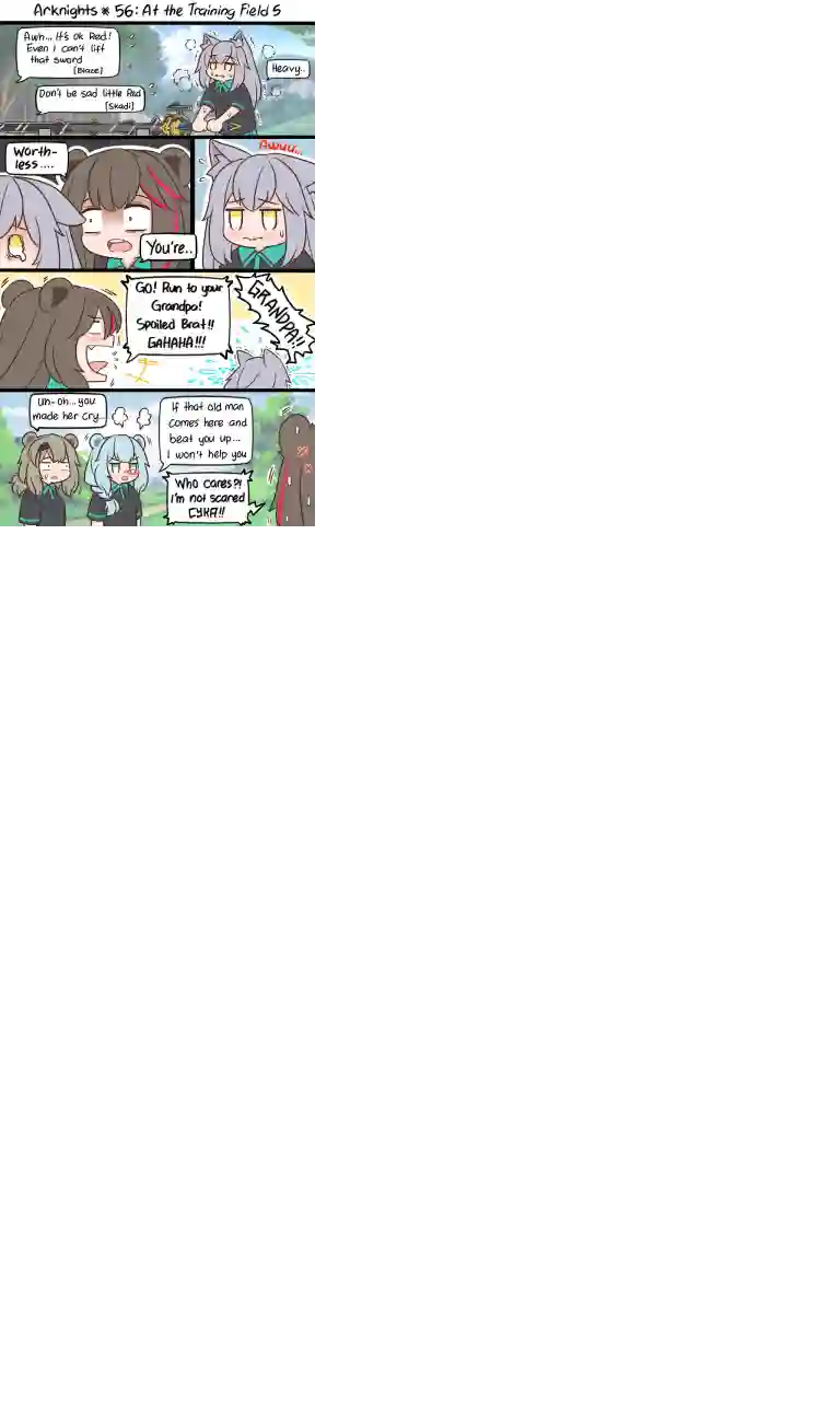 明日方舟的老年博士56 在校场5