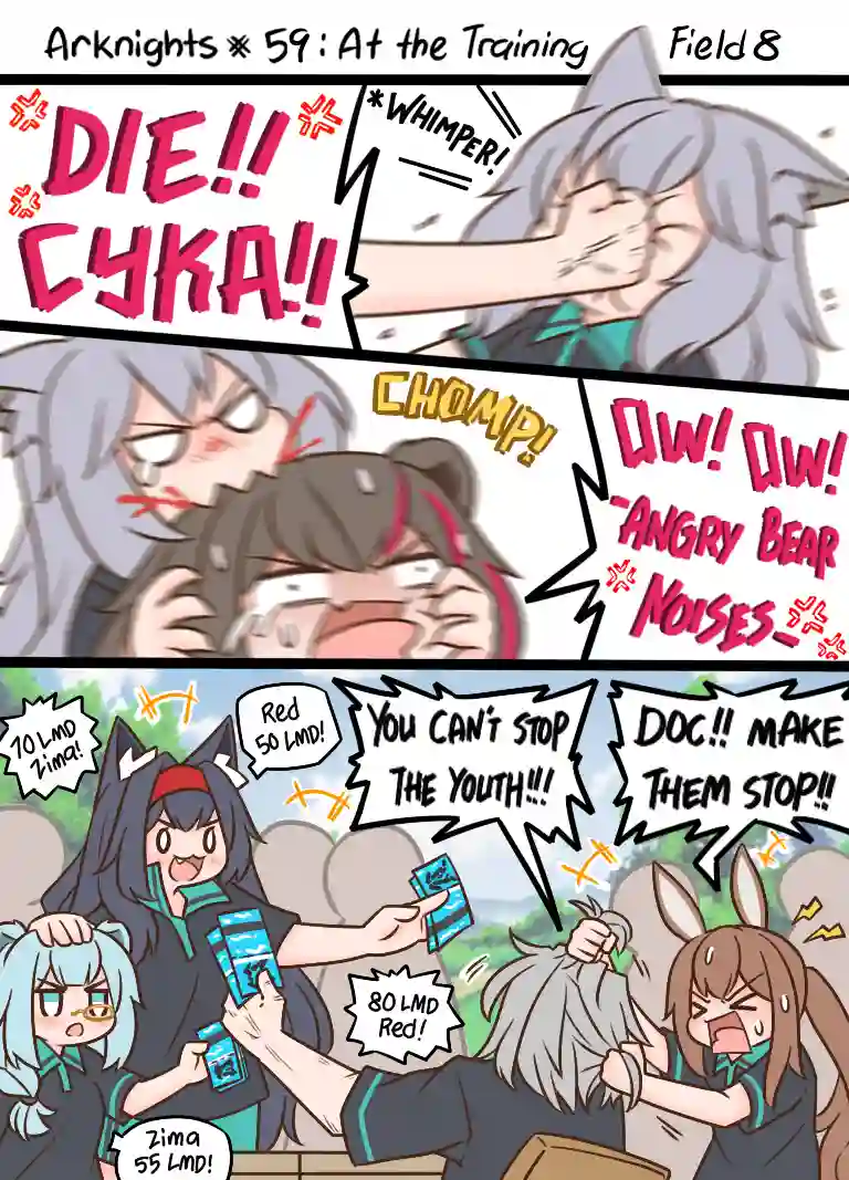 明日方舟的老年博士59 在校场8