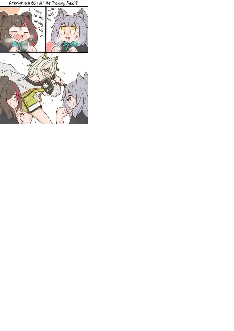 明日方舟的老年博士60 在校场9