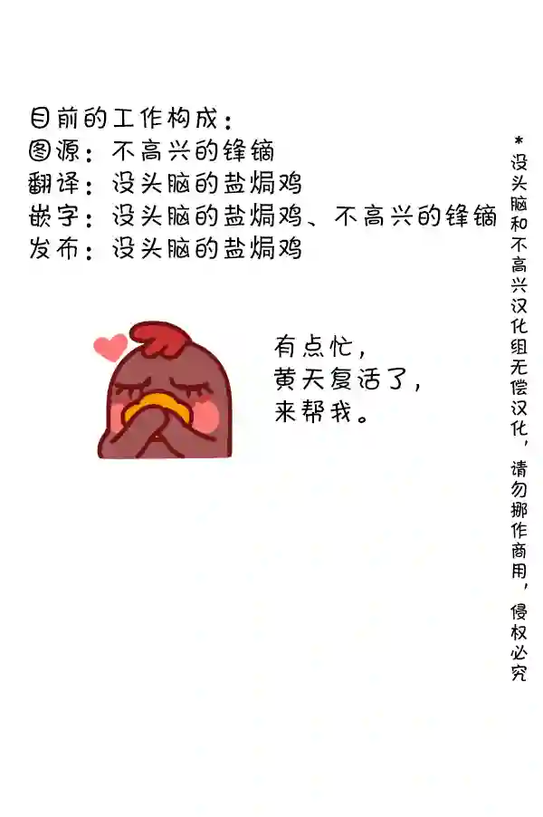 明日方舟的老年博士61 在校场10