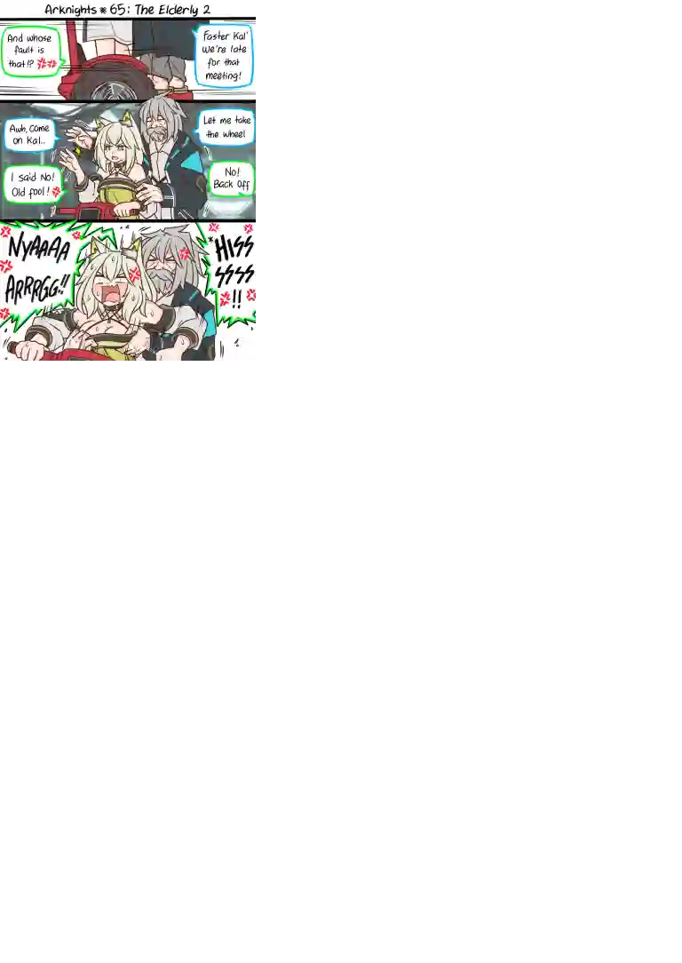 明日方舟的老年博士65 长辈们2