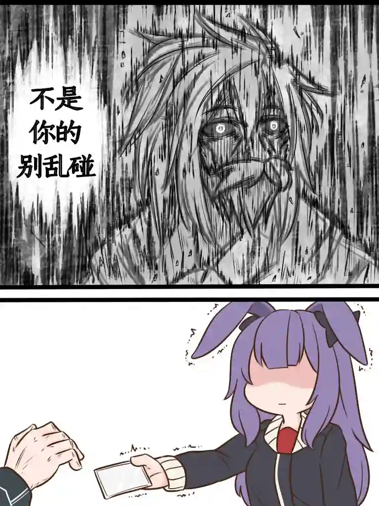 明日方舟的老年博士69 顺手牵羊！4