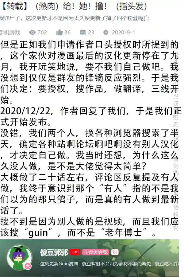 明日方舟的老年博士SP 史尔特尔抽不到！