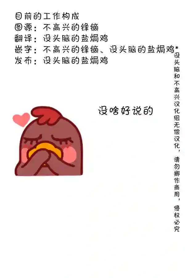 明日方舟的老年博士80 比划比划！