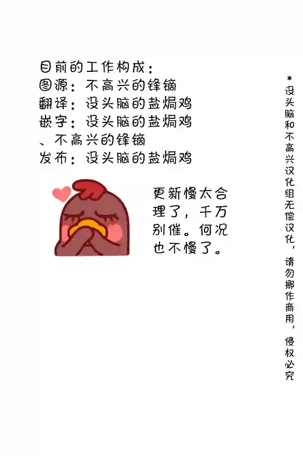 明日方舟的老年博士86 聊八卦