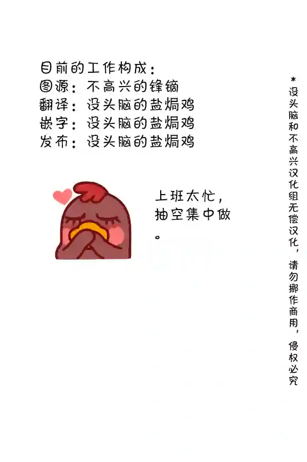 明日方舟的老年博士93 孤儿与护工（们）5
