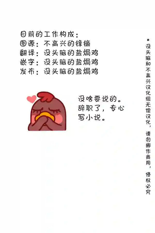 明日方舟的老年博士96 孤儿与护工（们）8