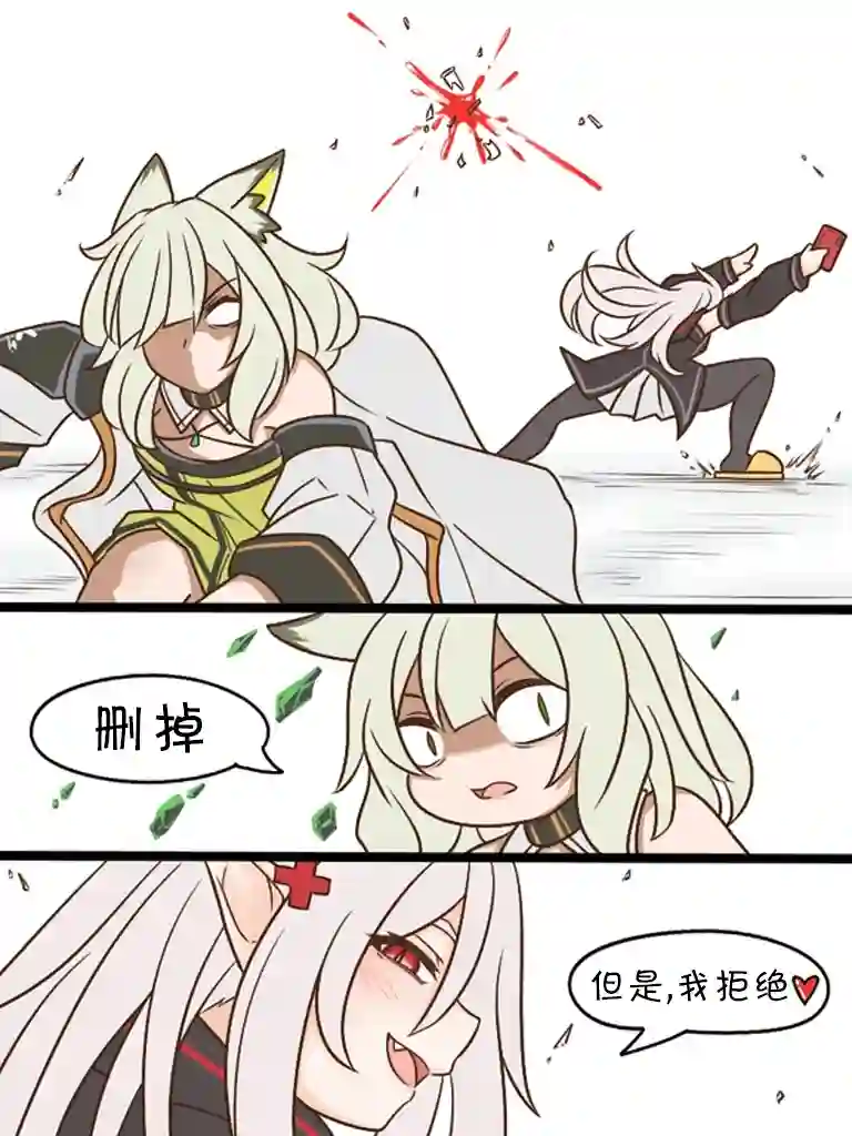 明日方舟的老年博士97 早起的人儿有架吵