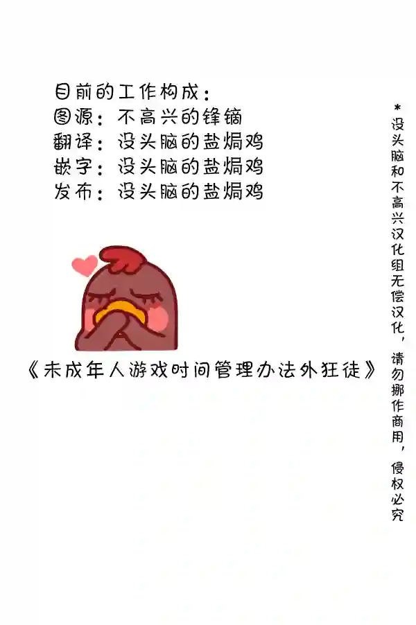 明日方舟的老年博士101 乌萨斯方块