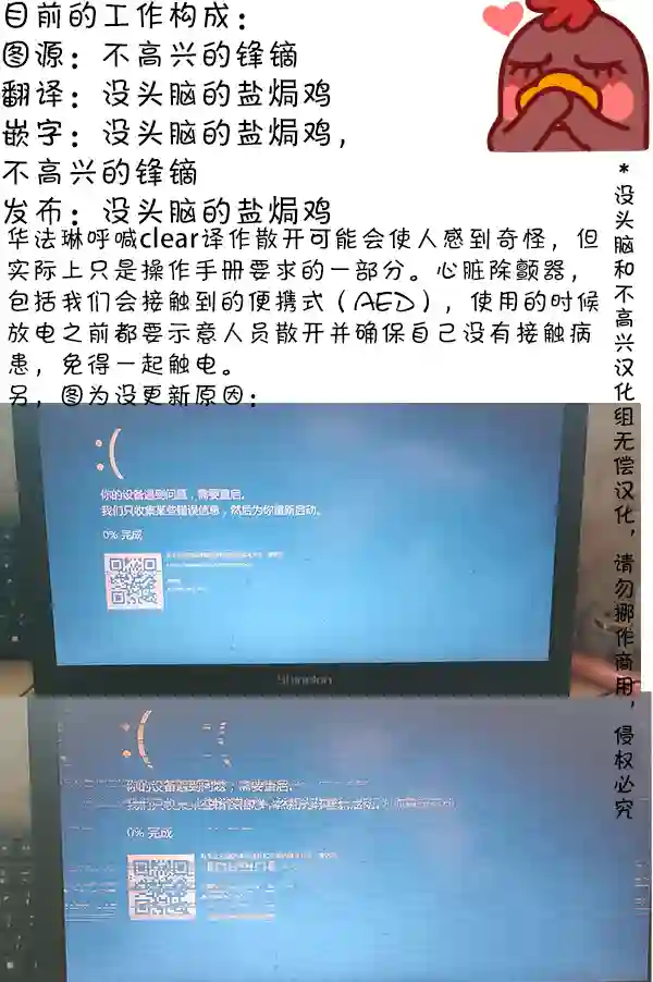 明日方舟的老年博士104 等一个人的咖啡2