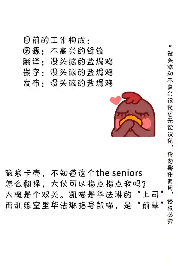 明日方舟的老年博士108 技高一筹