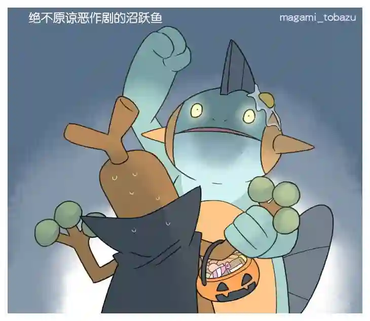 魔神ぐり子pm短篇集第01话