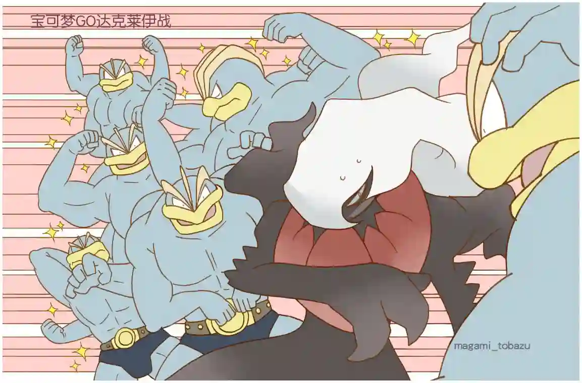 魔神ぐり子pm短篇集第01话