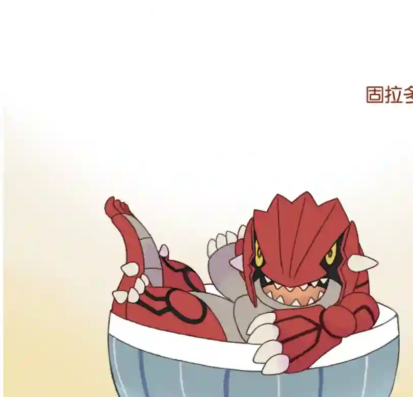 魔神ぐり子pm短篇集第04话