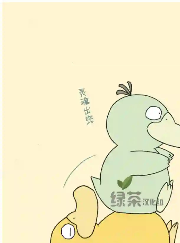 魔神ぐり子pm短篇集第04话