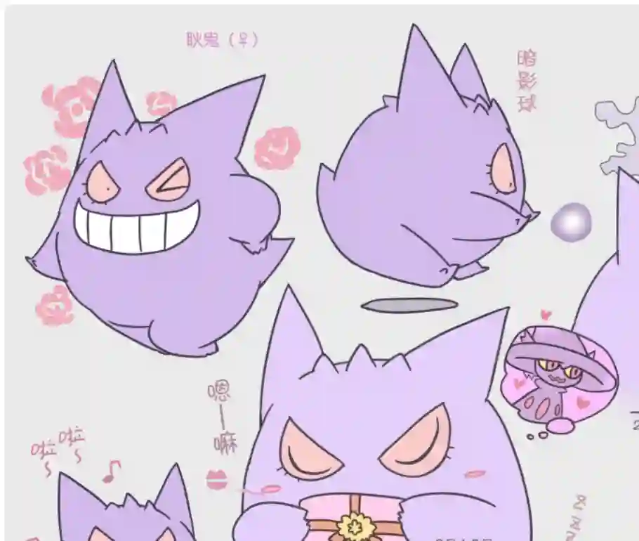 魔神ぐり子pm短篇集第04话