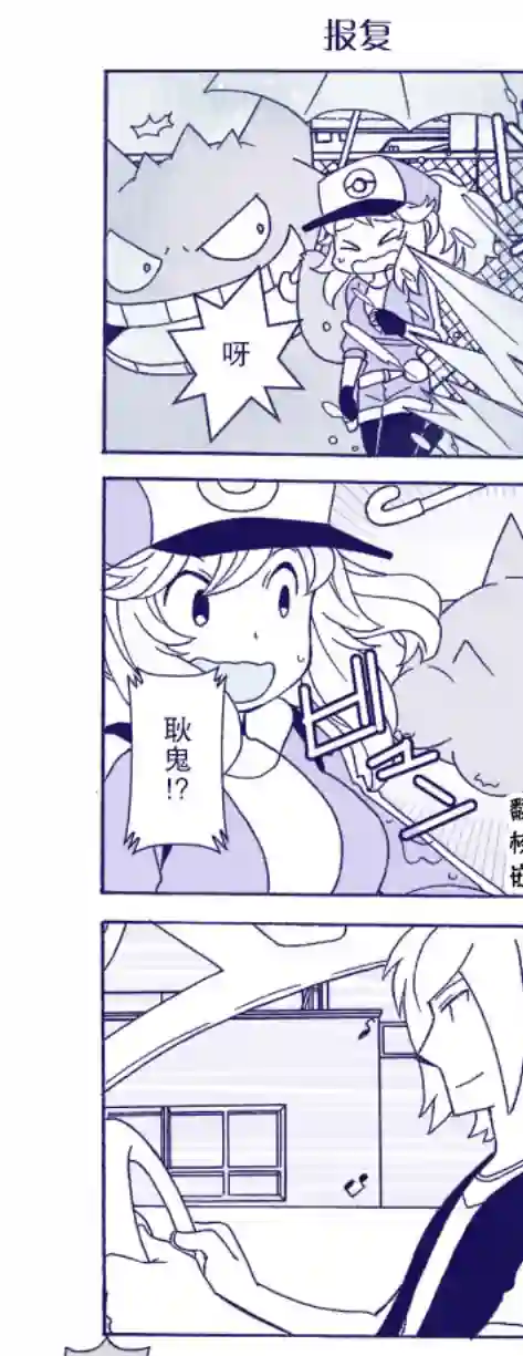 魔神ぐり子pm短篇集第09话