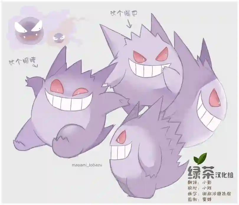 魔神ぐり子pm短篇集第12话