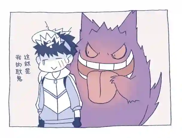 魔神ぐり子pm短篇集第12话