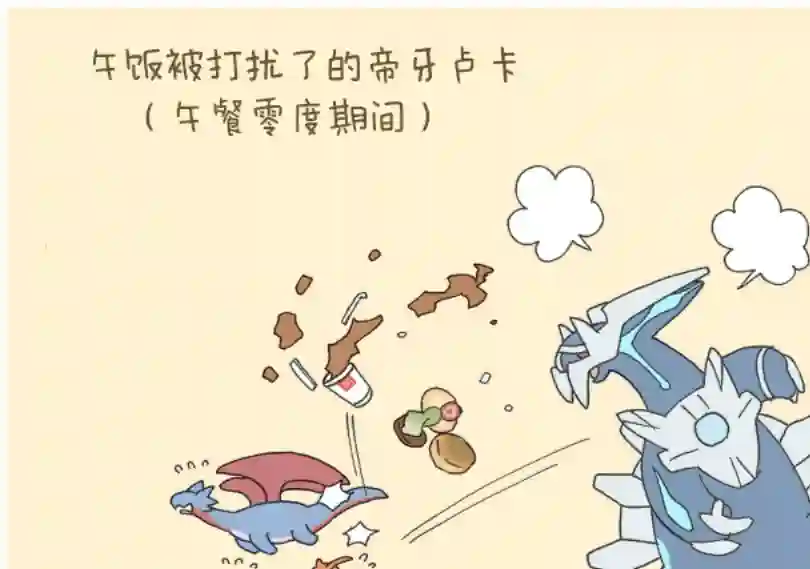 魔神ぐり子pm短篇集第14话