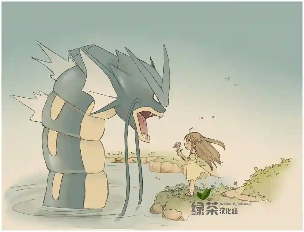 魔神ぐり子pm短篇集第17话