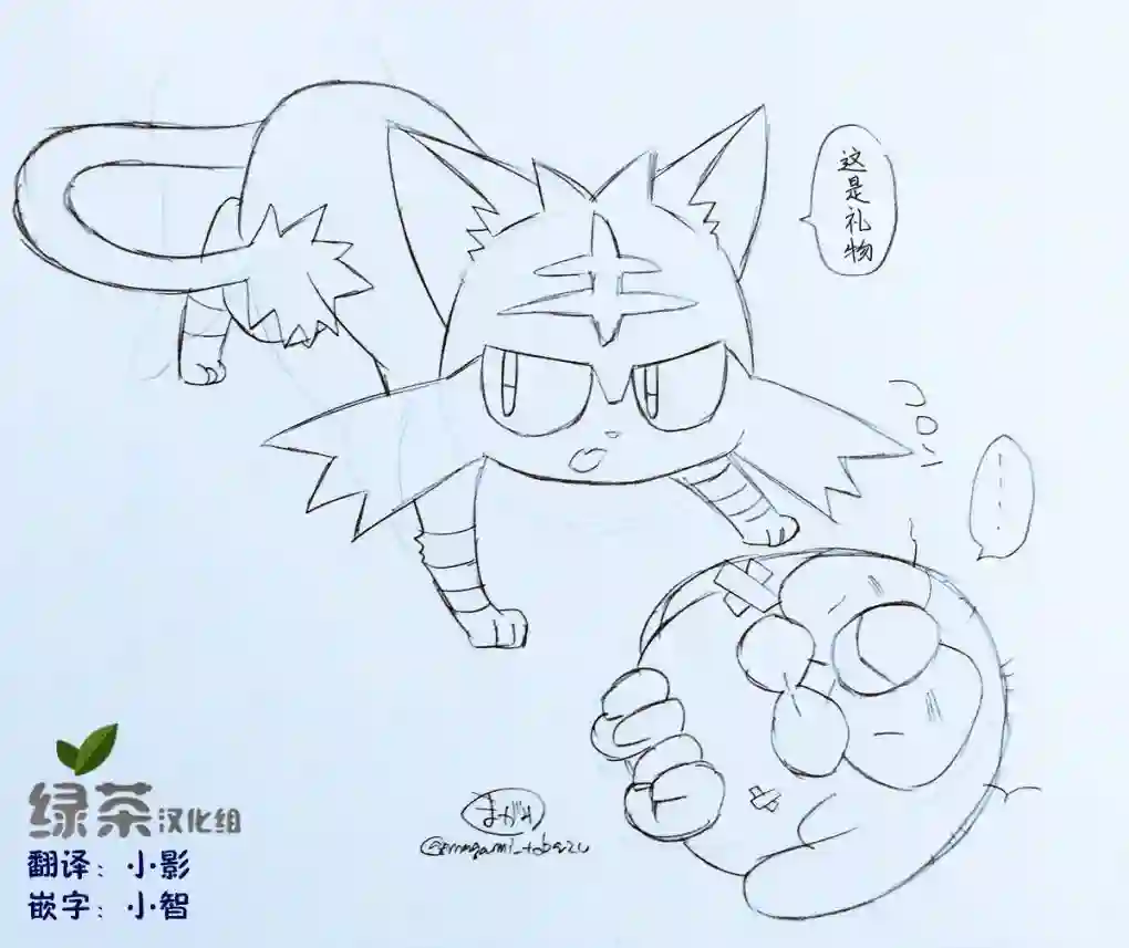 魔神ぐり子pm短篇集第18话