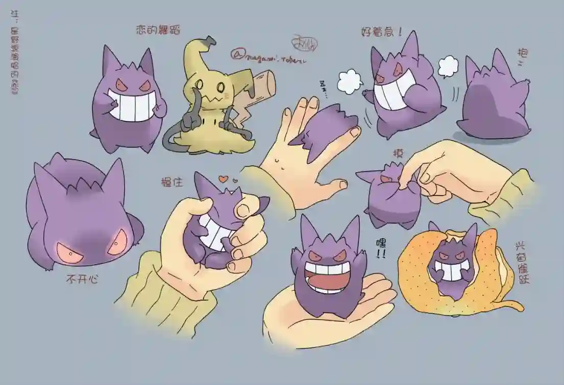 魔神ぐり子pm短篇集第18话