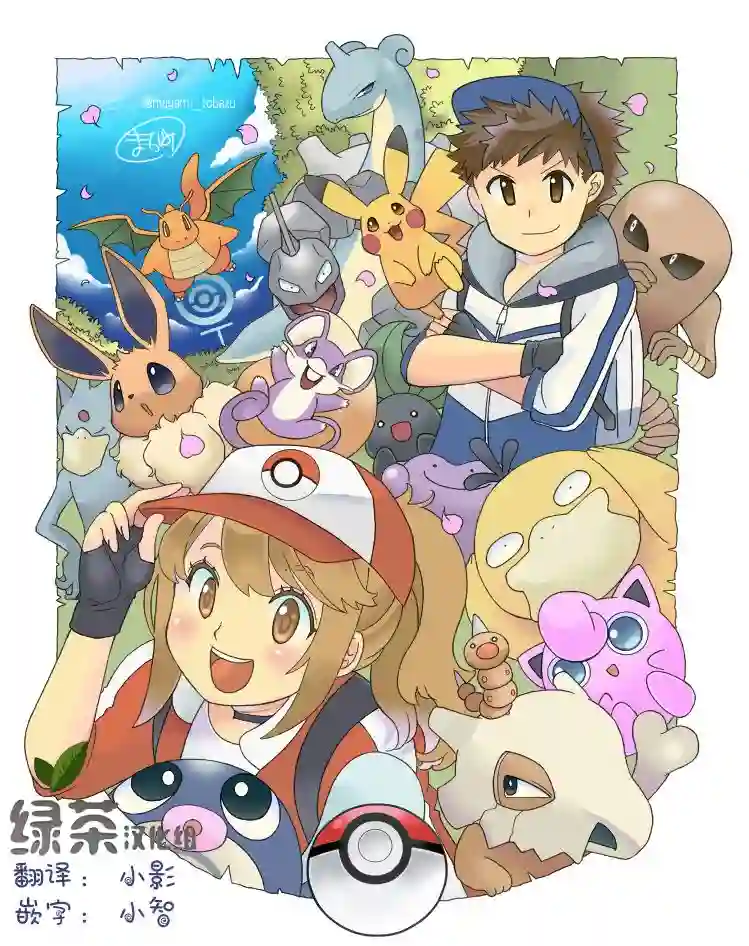 魔神ぐり子pm短篇集第19话