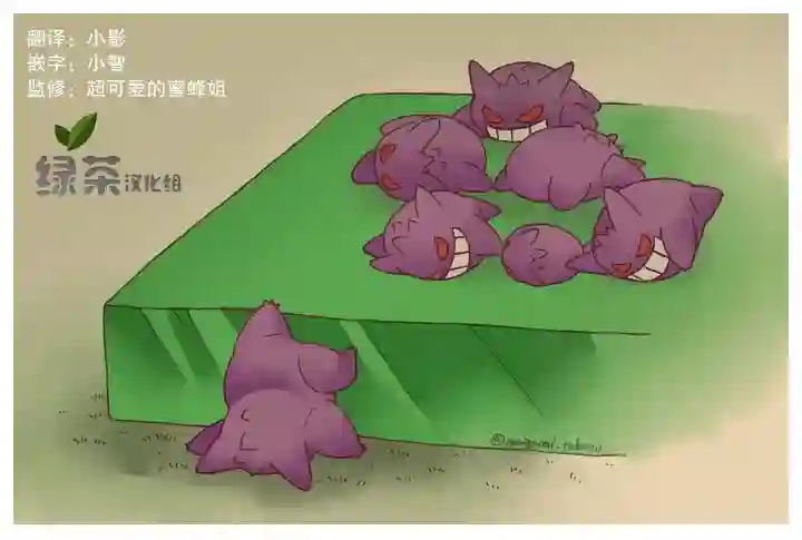 魔神ぐり子pm短篇集第20话