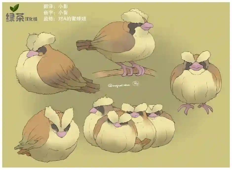 魔神ぐり子pm短篇集第21话