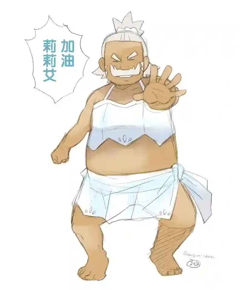 魔神ぐり子pm短篇集第22话