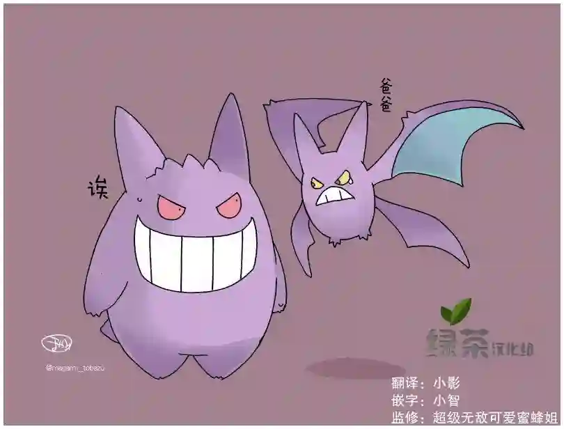 魔神ぐり子pm短篇集第22话