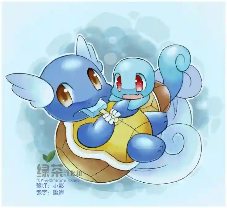 魔神ぐり子pm短篇集第27话