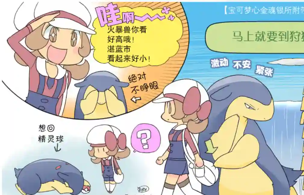 魔神ぐり子pm短篇集第28话