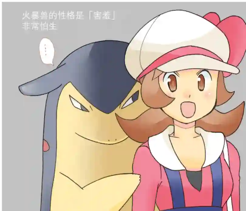 魔神ぐり子pm短篇集第28话