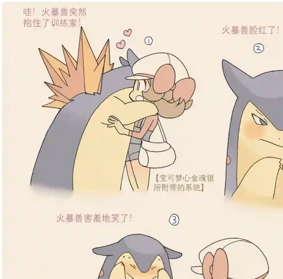 魔神ぐり子pm短篇集第28话