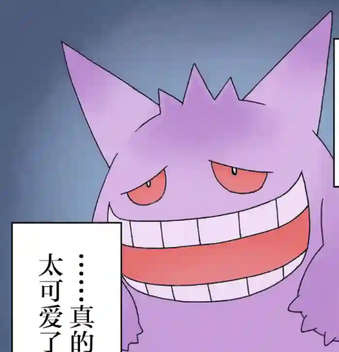 魔神ぐり子pm短篇集第28话