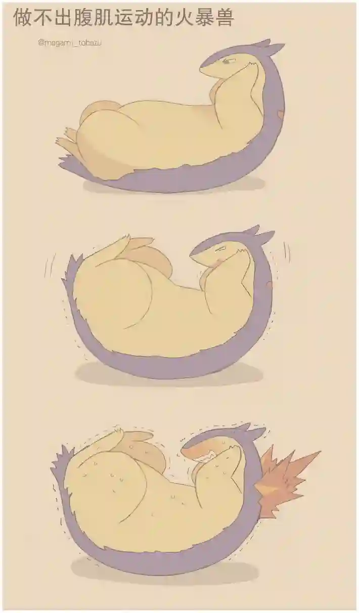 魔神ぐり子pm短篇集第30话